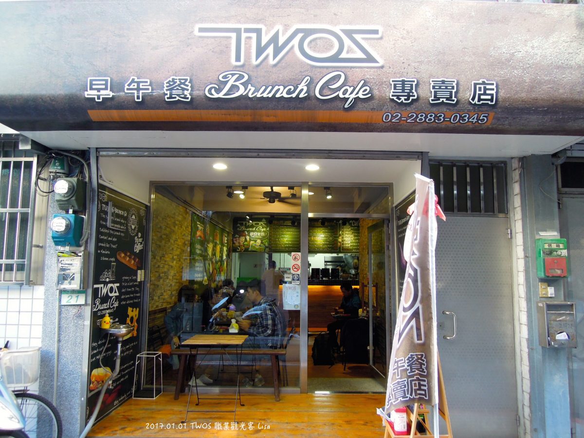 Twos Brunch Cafe 