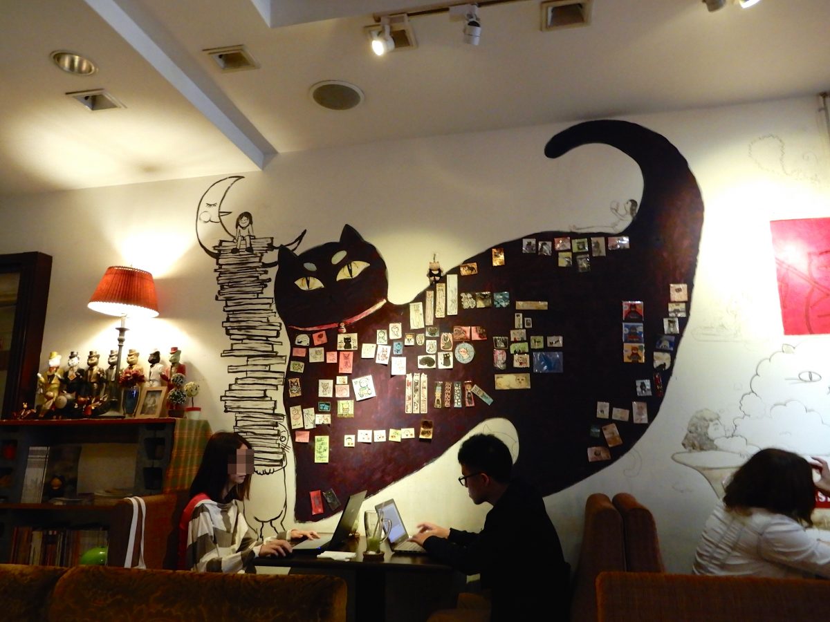 台北中山站貓妝咖啡館