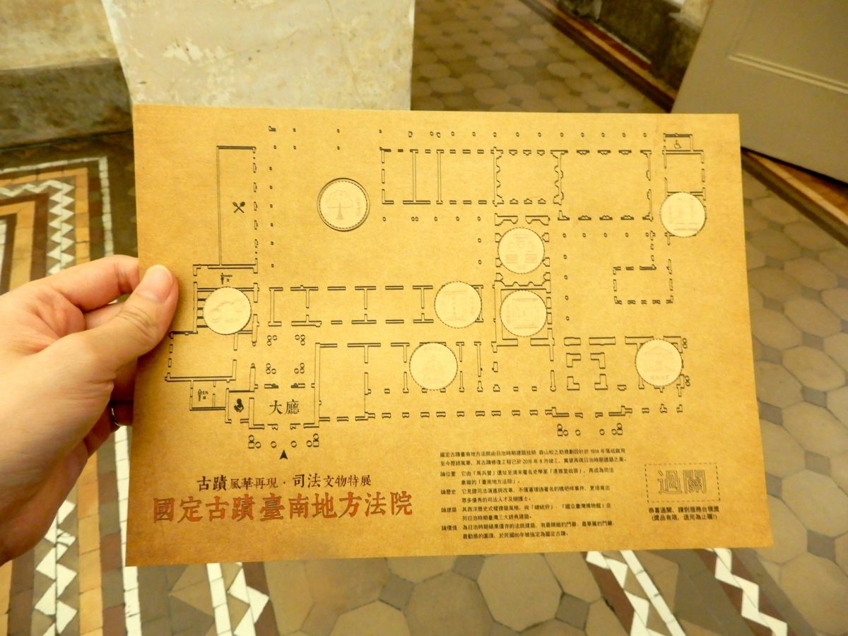 台南舊地方法院