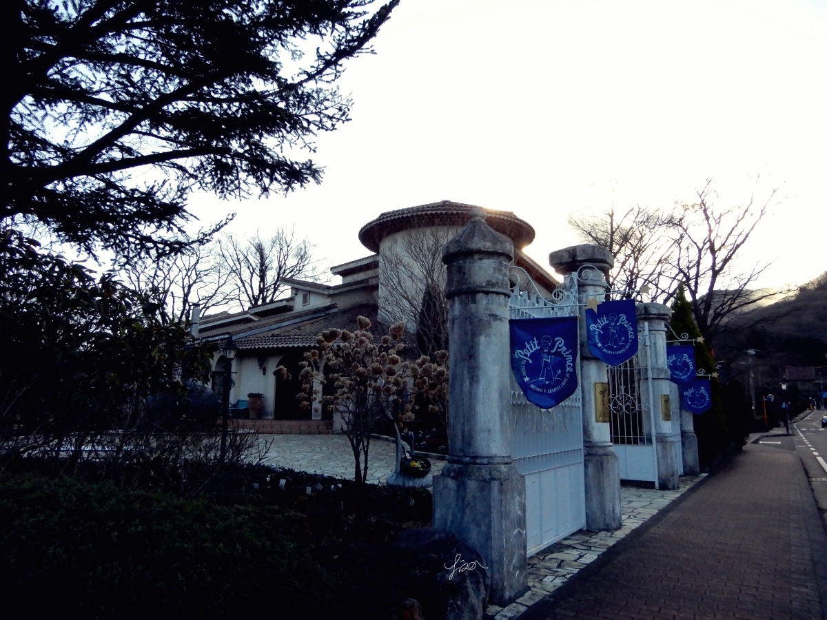 小王子博物館