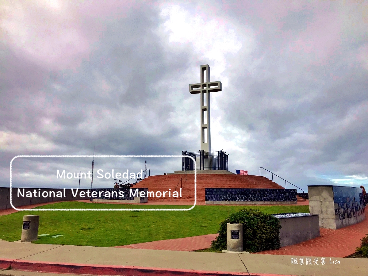 Mount Soledad National Veterans Memorial 聖地牙哥景點