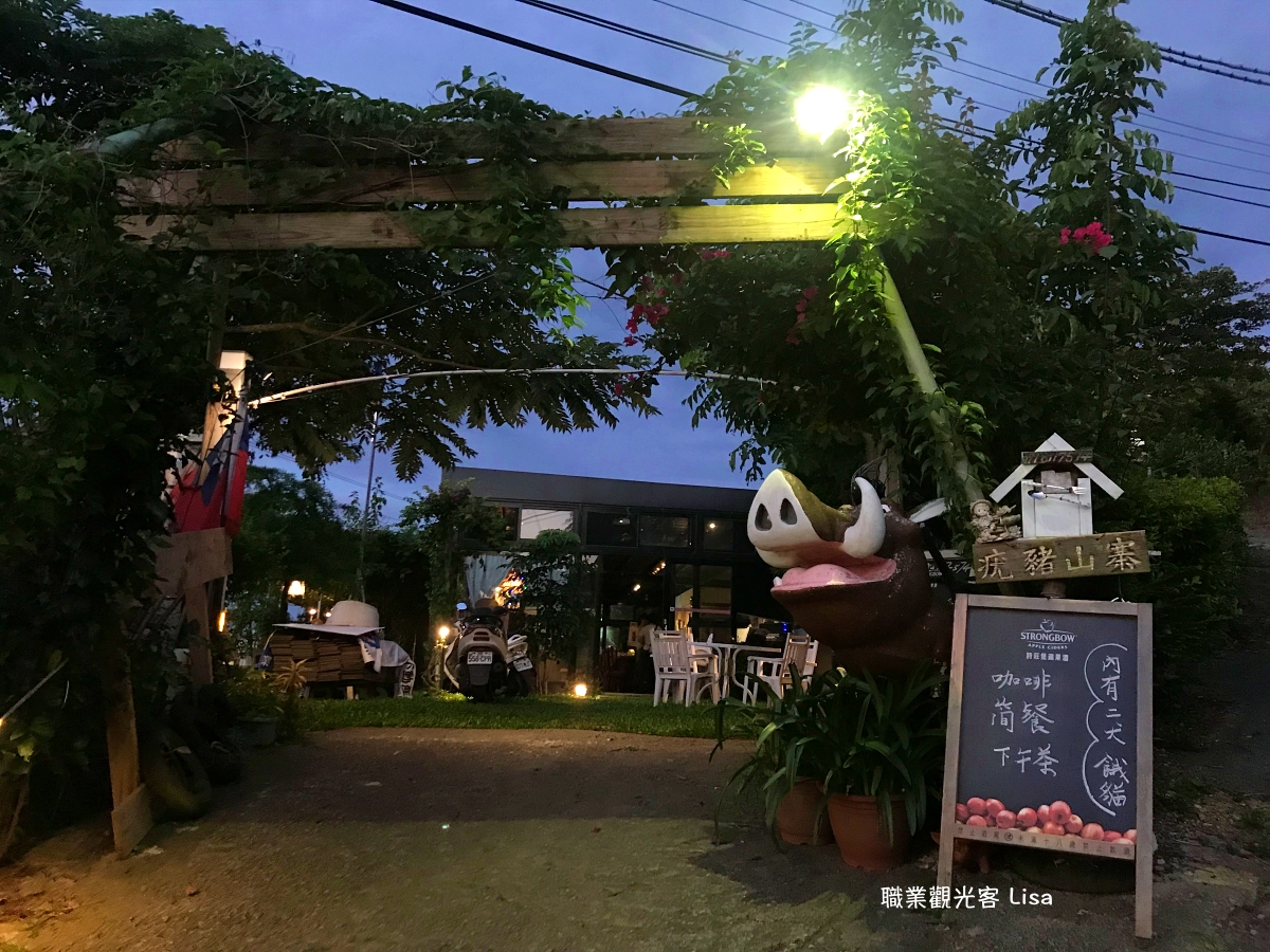 新竹景觀餐廳