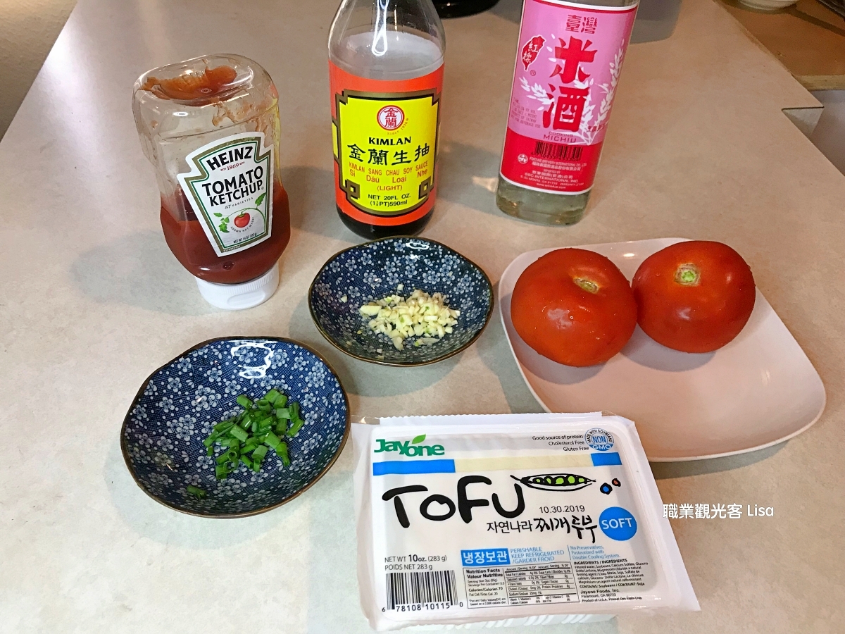 番茄豆腐食譜