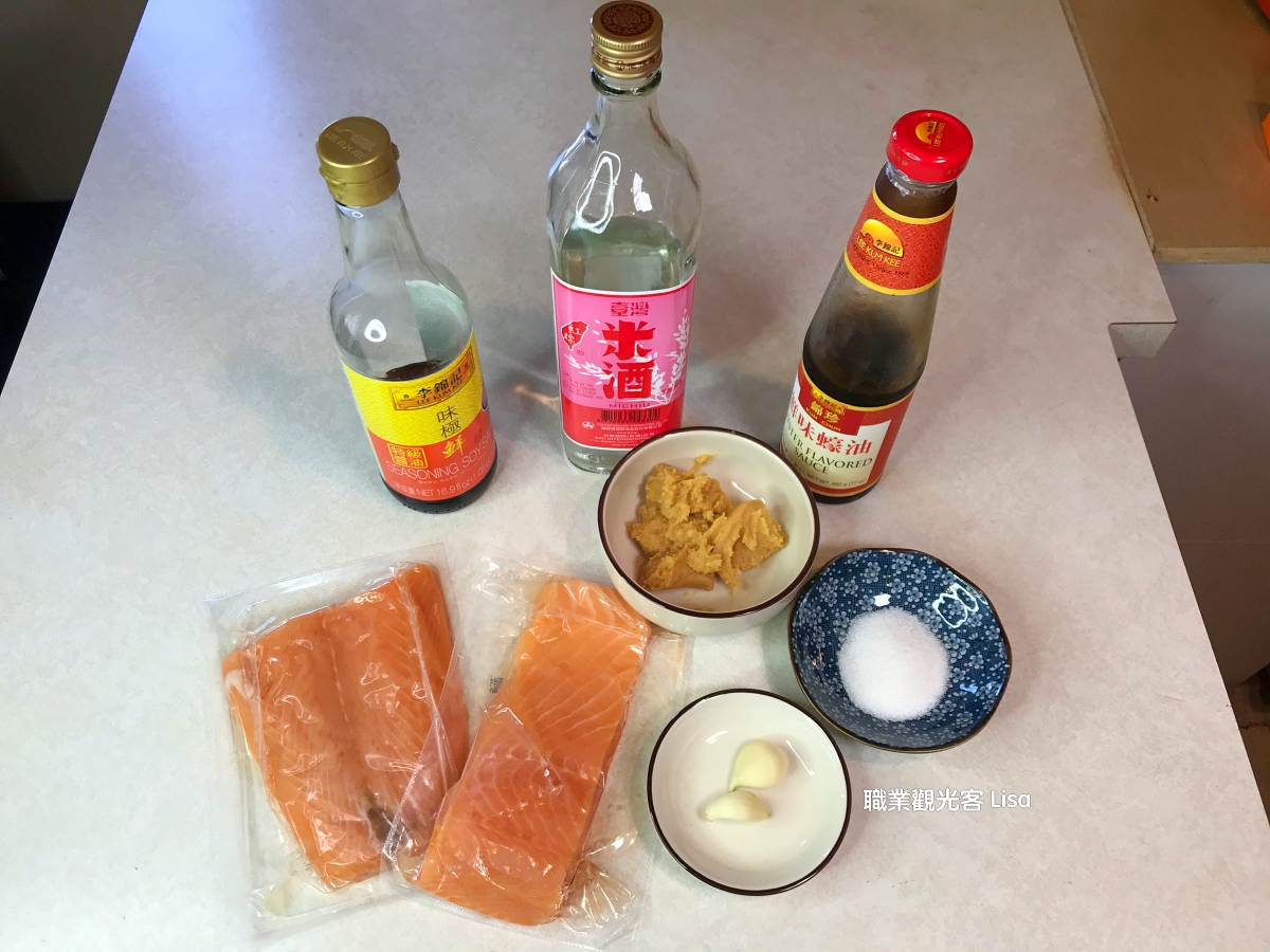 味噌烤鮭魚食譜