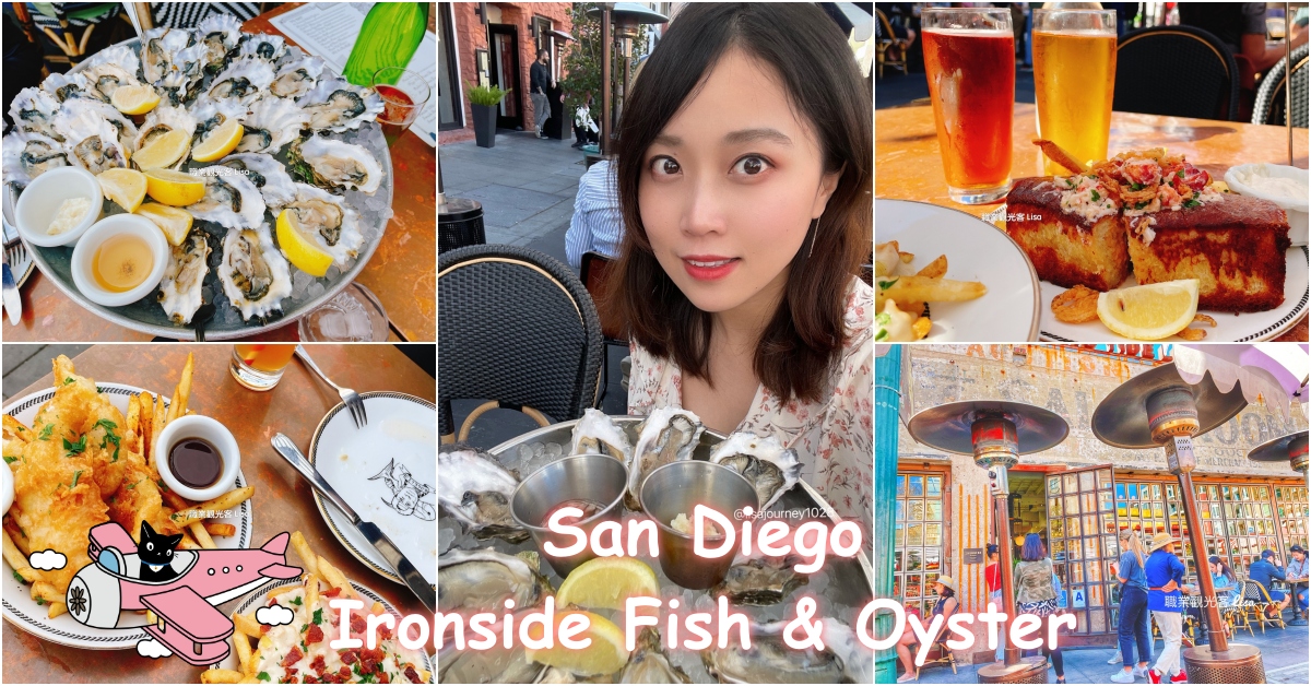 Ironside Fish & Oyster
