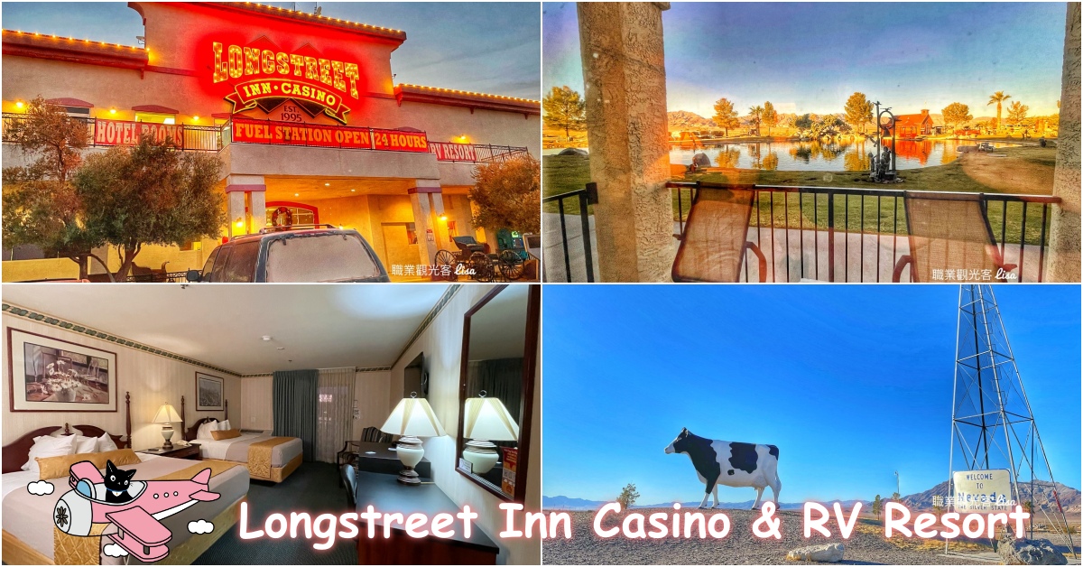 Longstreet Inn