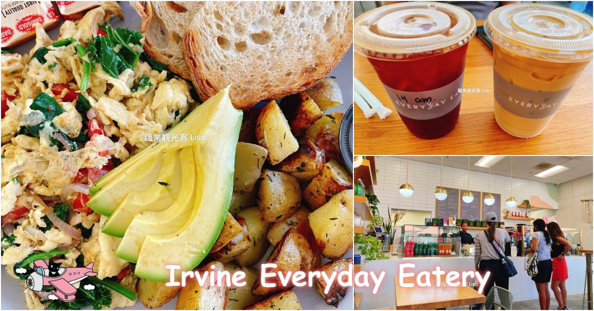 Everyday Eatery Irvine 早午餐