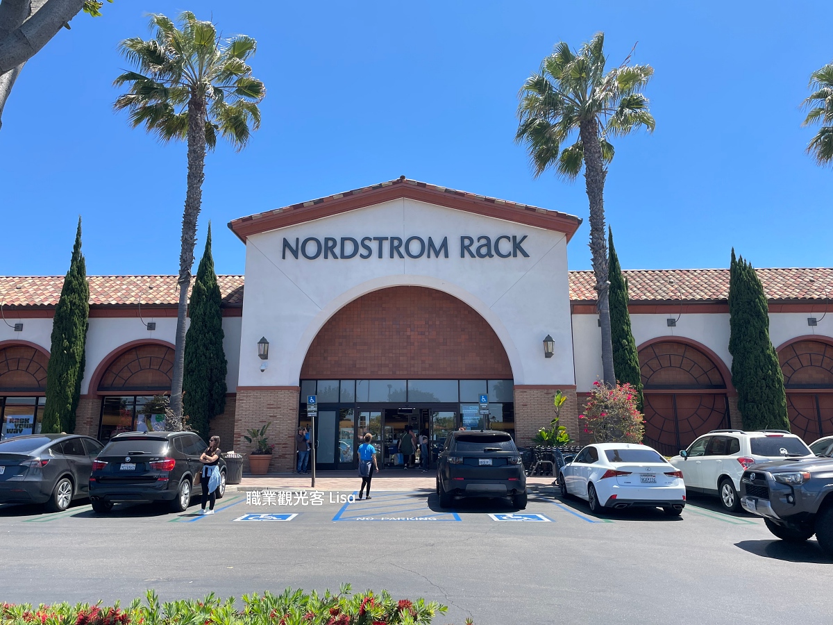 Nordstrom Rack：美國旅遊購物必逛，折扣名牌商品等你來挖寶