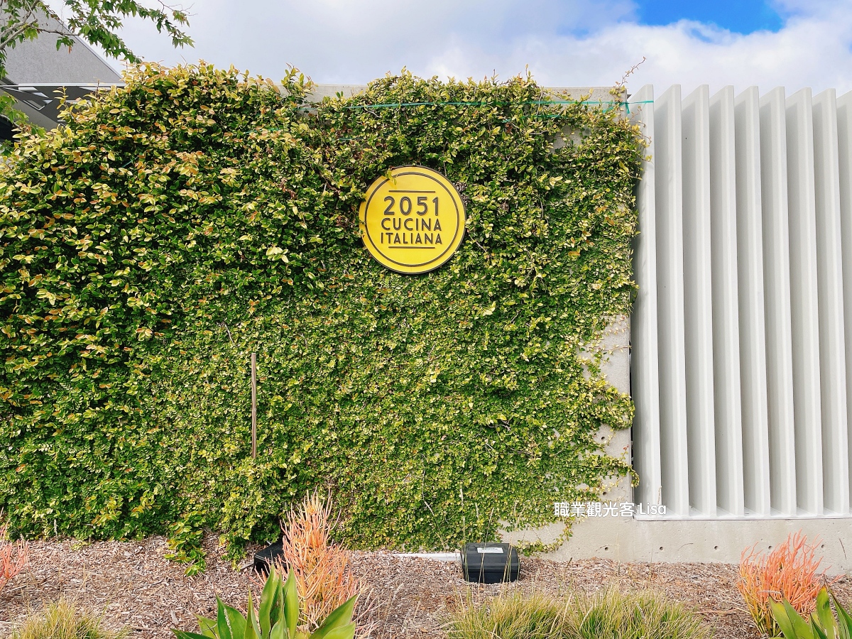 Carlsbad秘境義式料理：2051 Cucina Italiana