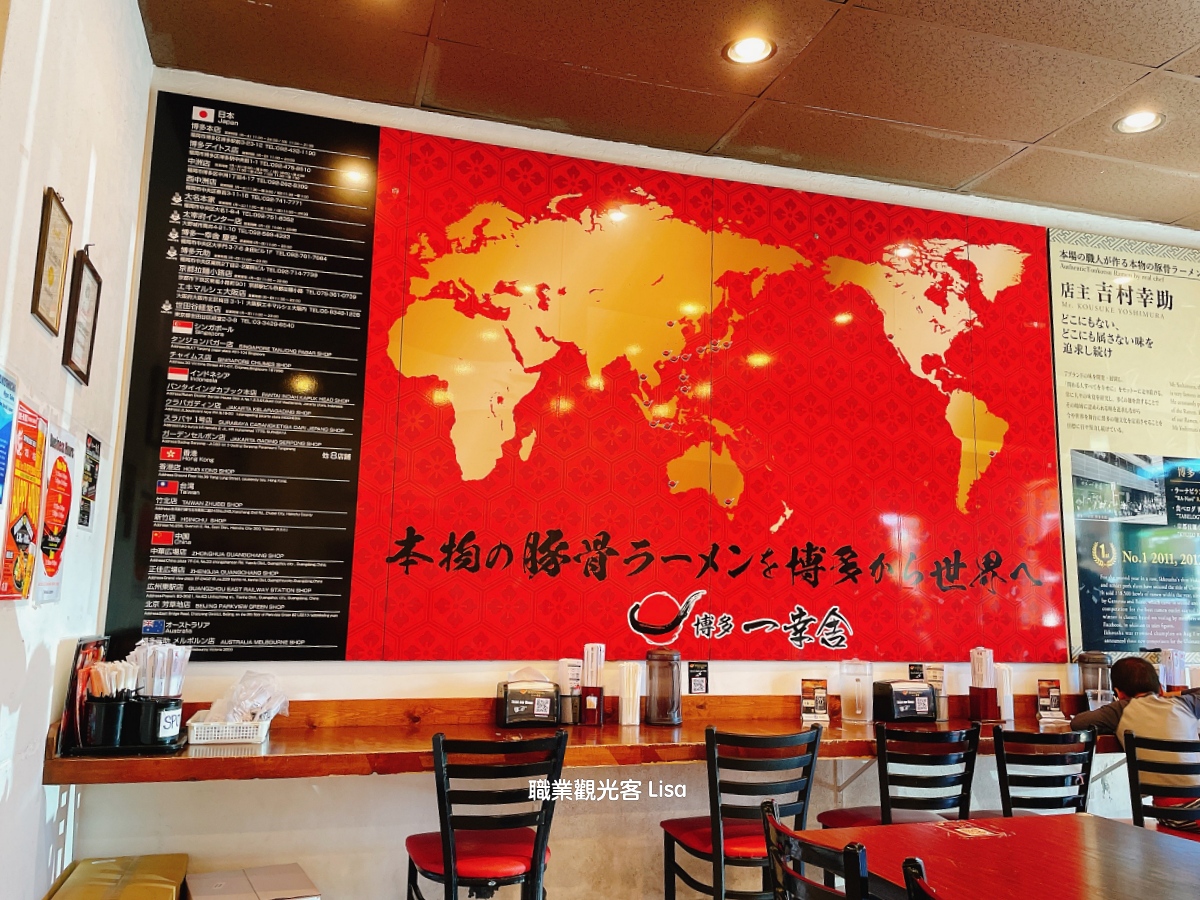 博多一幸舍拉麵 LA Torrance分店